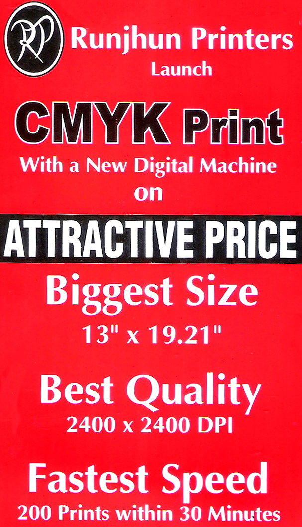 cmyk printing in kanpur only at runjhun printers at best rates